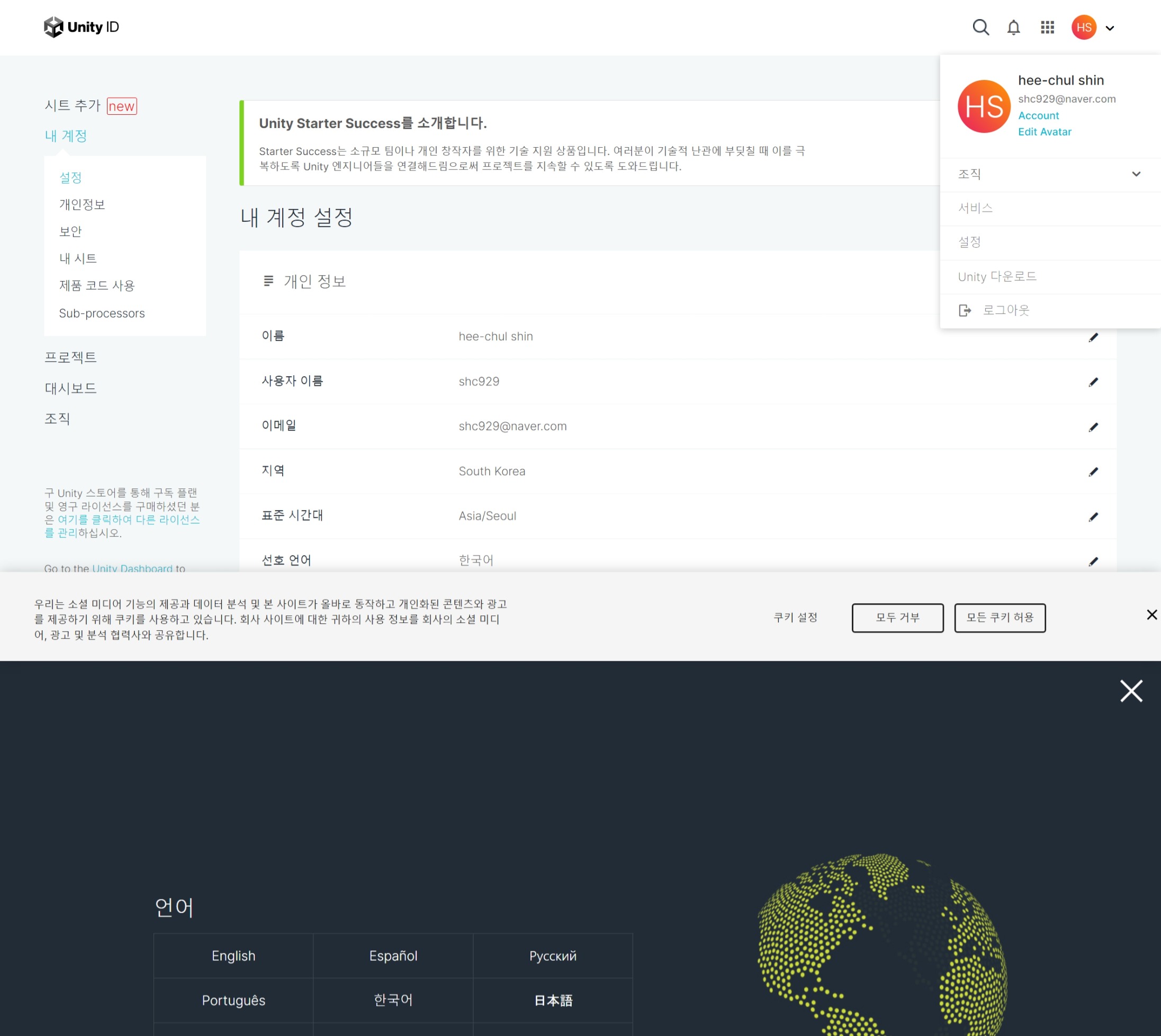 스파르타 즉문즉답